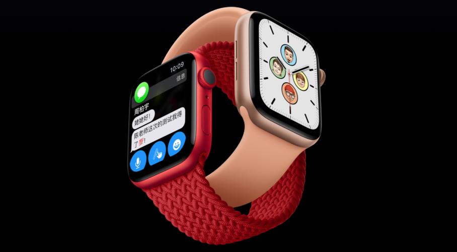 apple watch s4