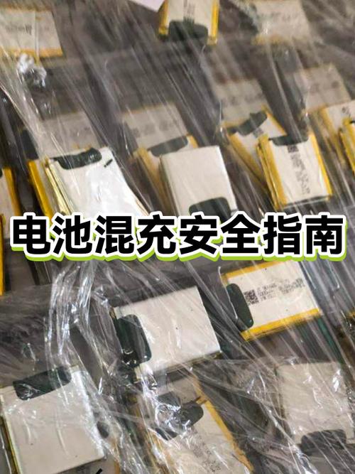 苹果第三方电池安全吗