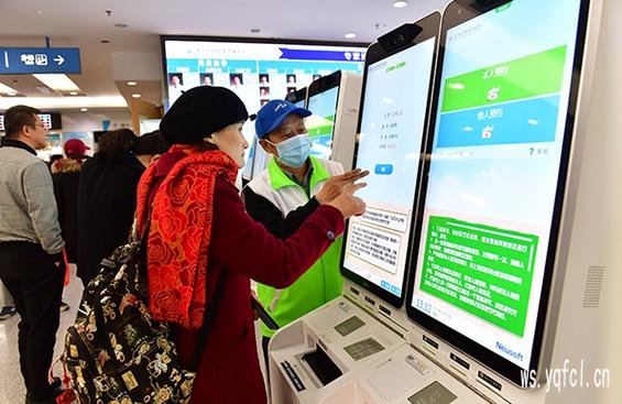 空军总医院挂号预约