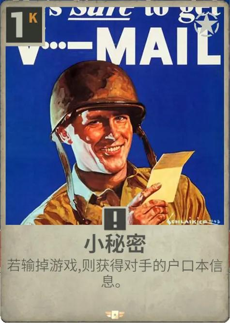 KARDS梗图表情包