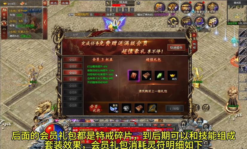 一刀传世礼包码领取