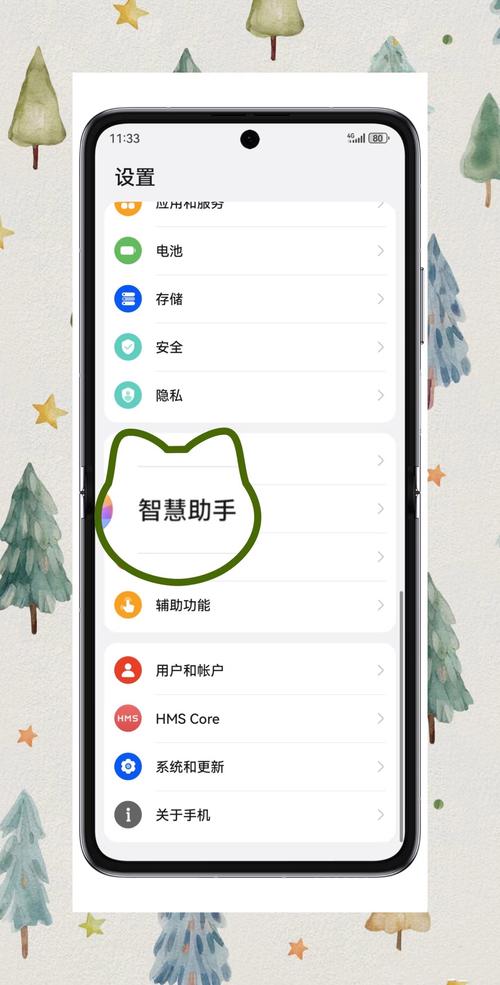 vivoS15手机卡死屏幕无反应