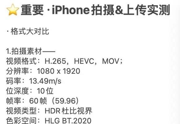 iphone视频清晰度怎么调图标