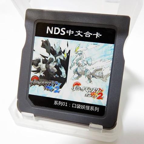nds白金金手指代码