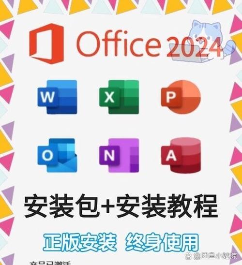 office最新版的功能介绍缩略图