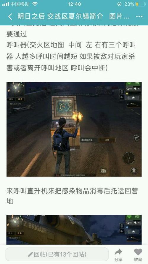 育碧封锁好友怎么解除