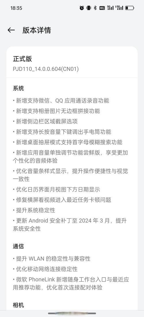 ZawgyiMyanmarfontts最新版本更新内容
