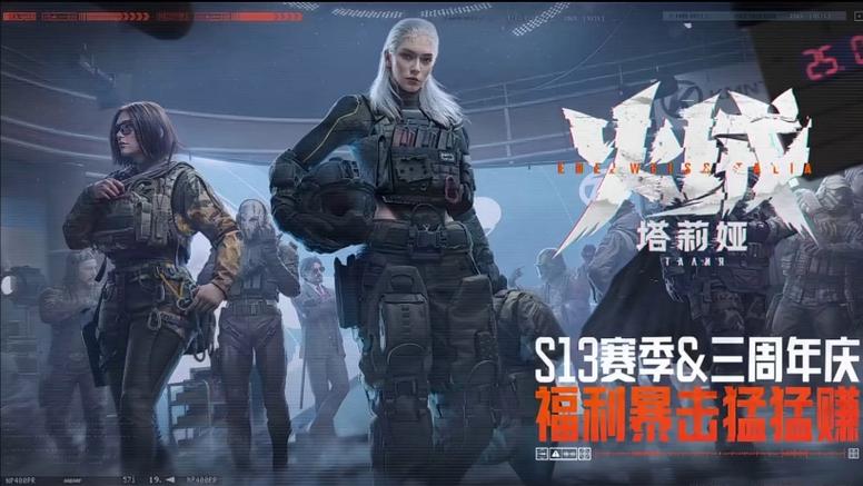 暗区突围的历史版本大全游戏截图
