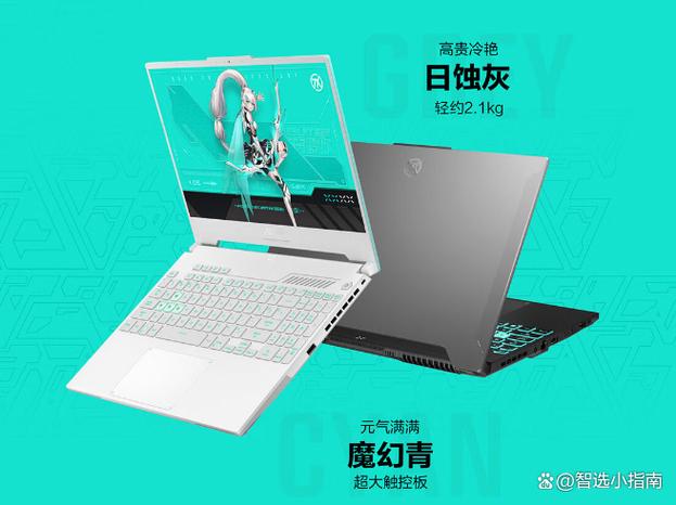 联想和华硕的笔记本哪个好