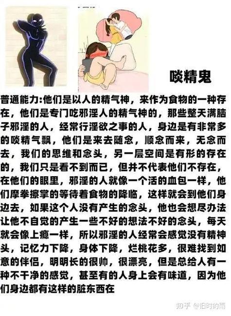 内鬼比喻什么样的人