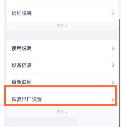 天猫精灵版本过低怎么升级