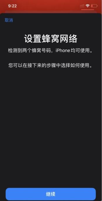 两个手机卡槽错了怎么办