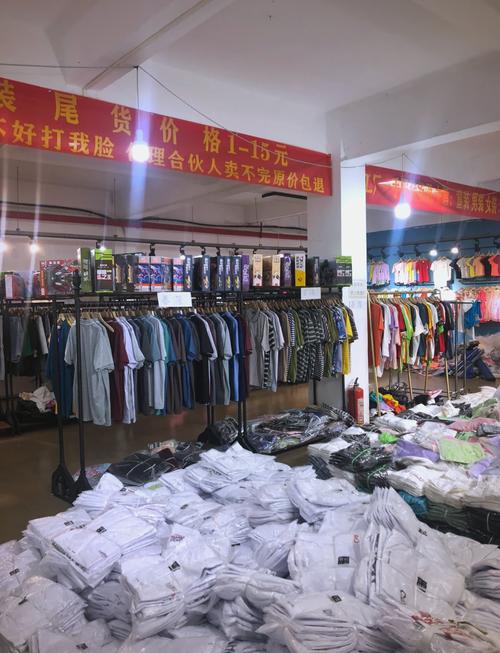 重庆批发衣服哪里最便宜质量又好