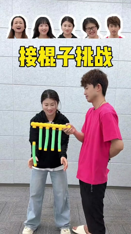 棍子游戏视频
