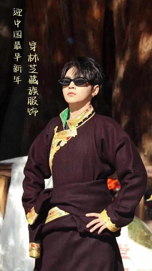 工布藏装