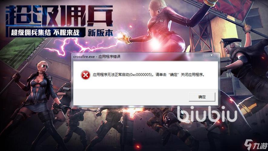 cf卡在进游戏页面 不动了