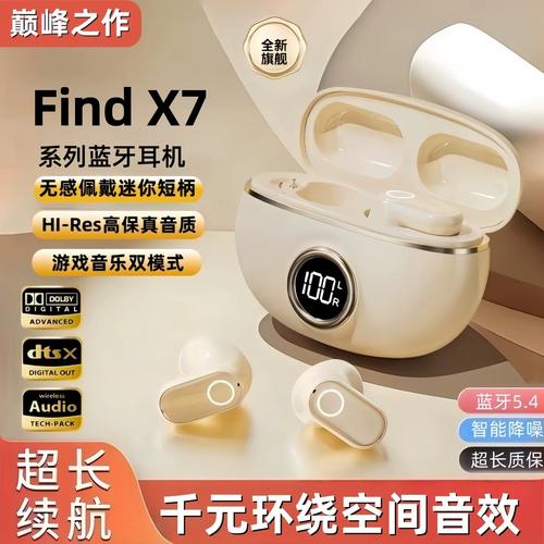 oppo手机有魔音功能吗