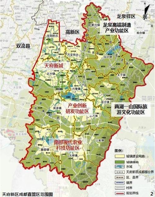 天府新区最好的三个区
