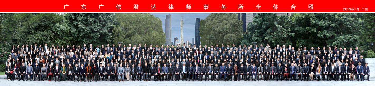 广信君达最厉害三个律师缩略图