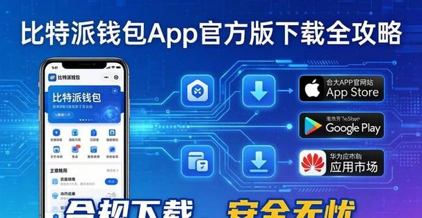 靠比较好的软件下载大全缩略图