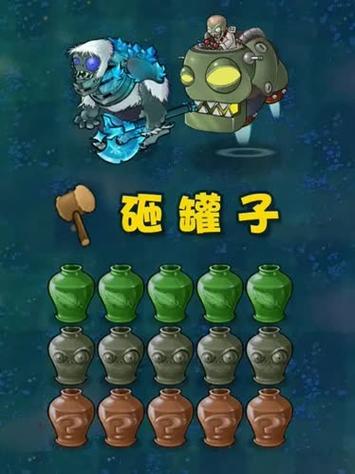 冰霜巨人vs埃德加二世