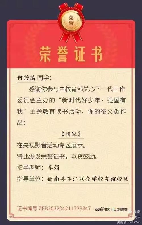 央视影音荣誉证书有含金量吗