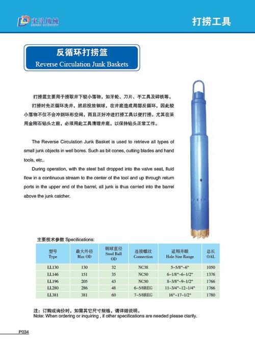蓝牙耳机充电仓盖子断了图标