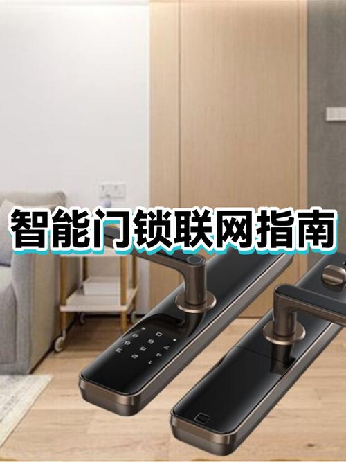 智能门锁的wifi断了怎么办