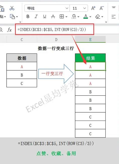 把三个单元格的内容放在一个