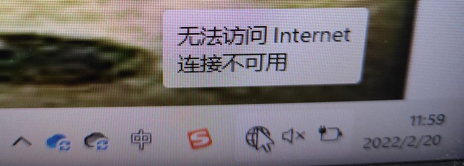 windows没有wifi图标