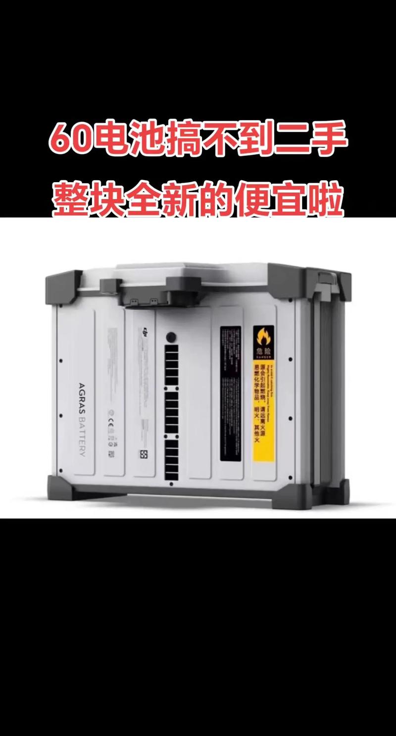 大疆t60电池