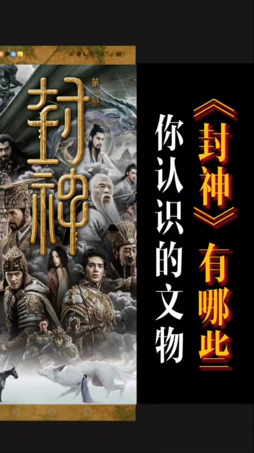 抖音封神学院1000元是真的吗