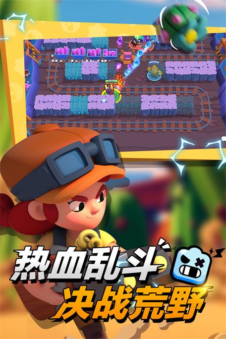 荒野乱斗(破解版)至臻皮肤缩略图
