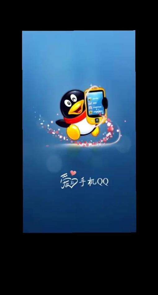 qq2023所有旧版本