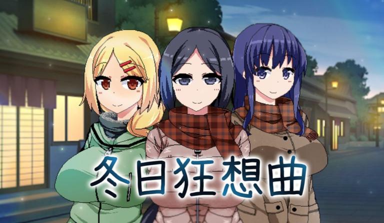 冬日狂想曲安卓冷狐版下载缩略图