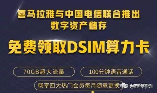 西姆币最新消息缩略图
