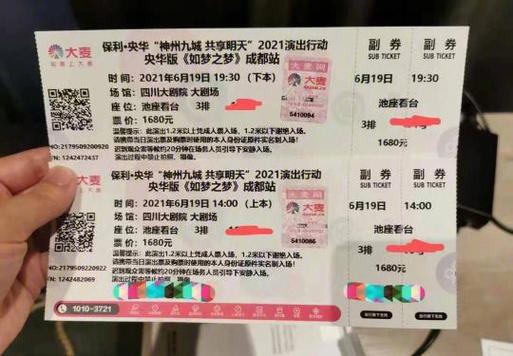 大麦自动抢票脚本