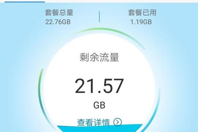 vivo省流量模式是开好还是关好