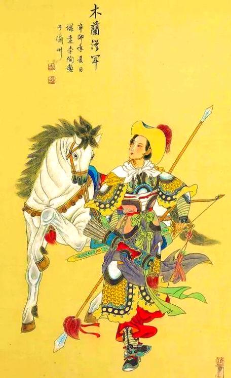 木兰从军全文
