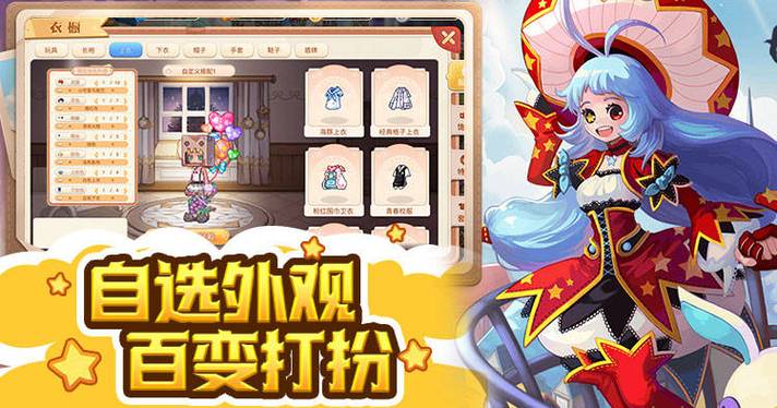 腾讯彩虹岛官网入口
