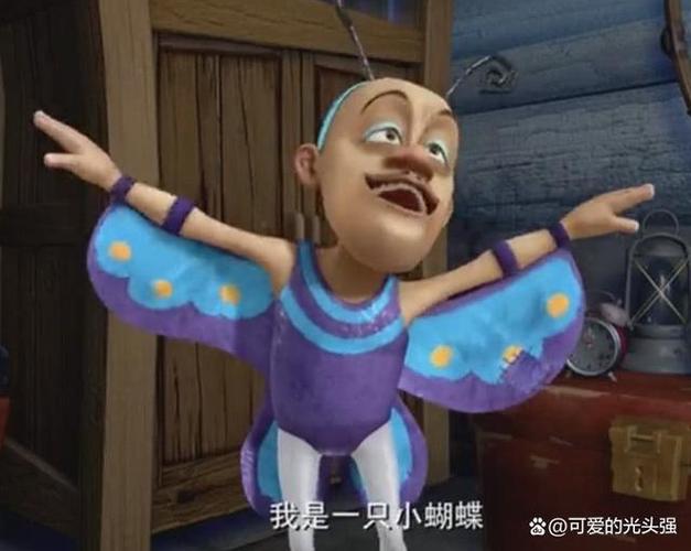 熊出没蝴蝶