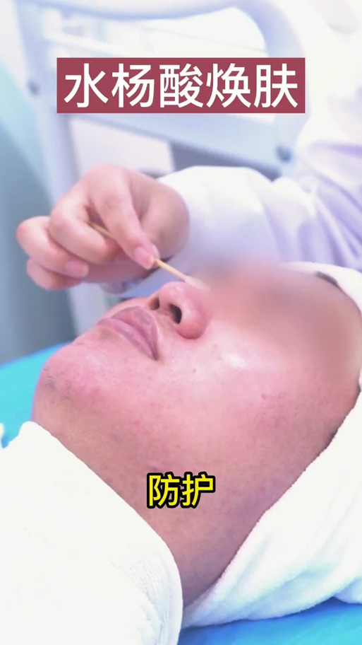 换肤大师使用方法