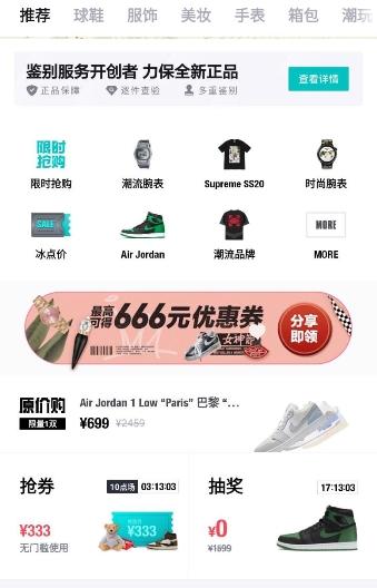 毒app货源来自哪里