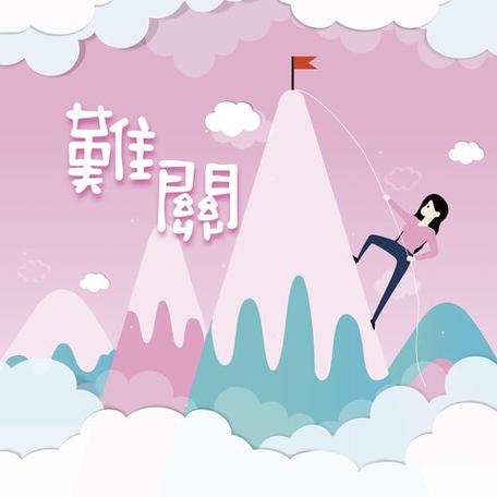 手机里一直有音乐关不掉怎么办