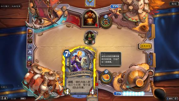 炉石传说直接下载缩略图