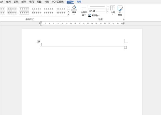 论文横线怎么弄