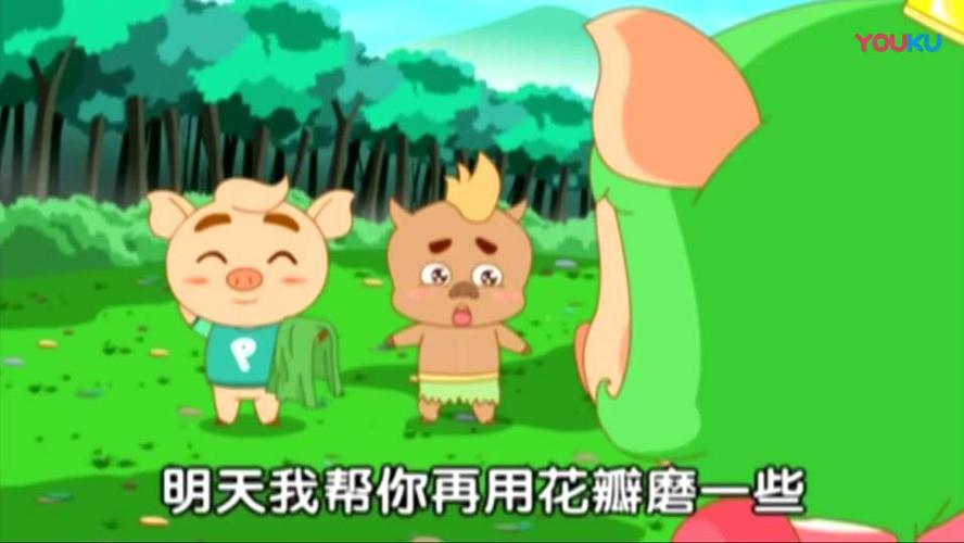 皮皮猪影视app官网