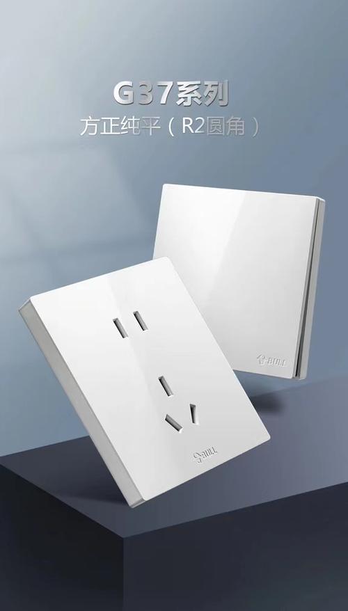 公牛开关带图案图片
