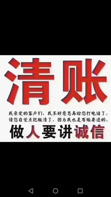 美团借钱会联系紧急联系人吗