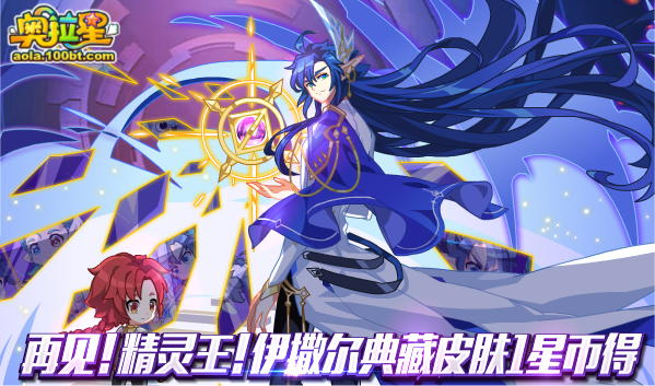 闪耀星路v0.4.2最新版本更新内容介绍截图